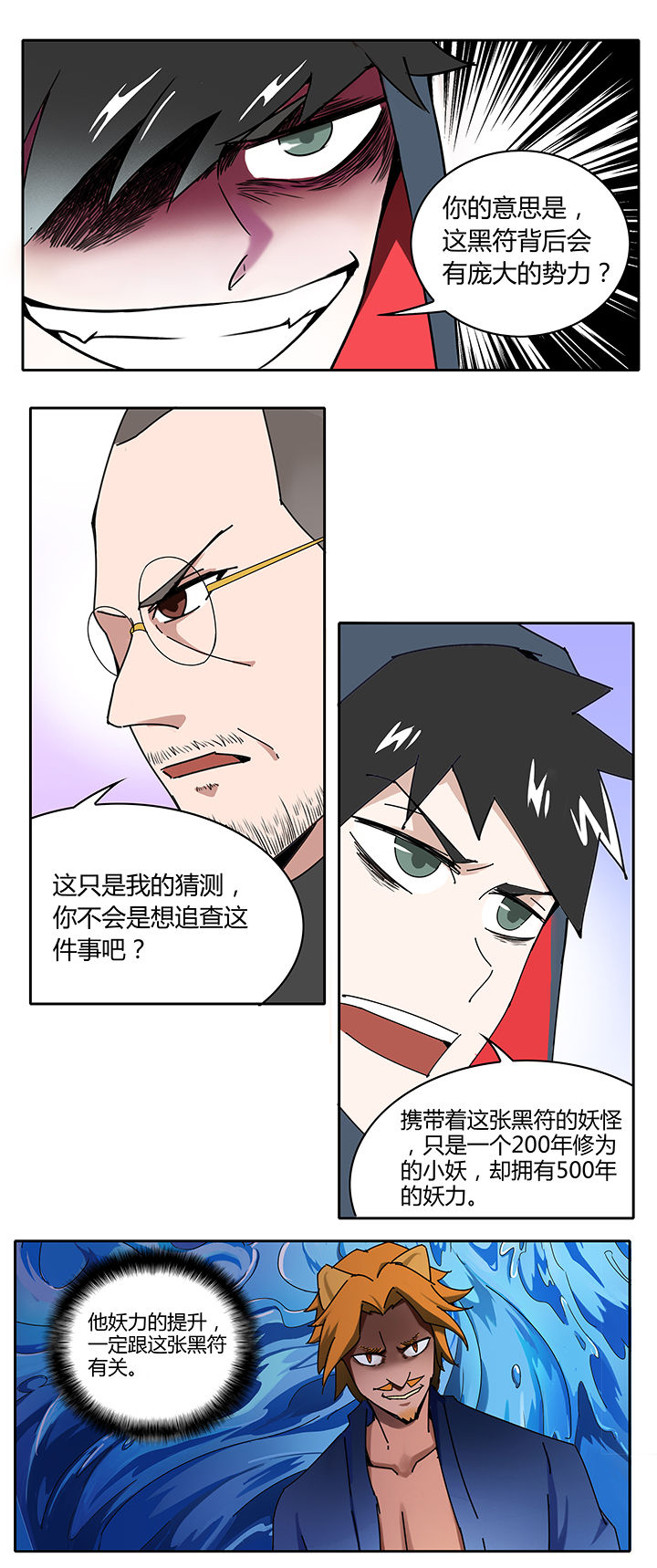 第19章：1