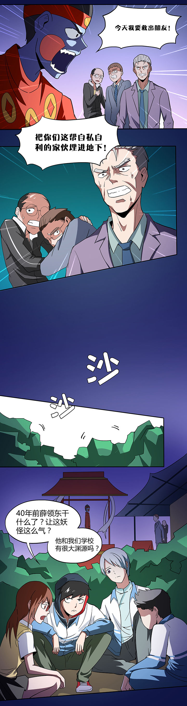 第84章：3