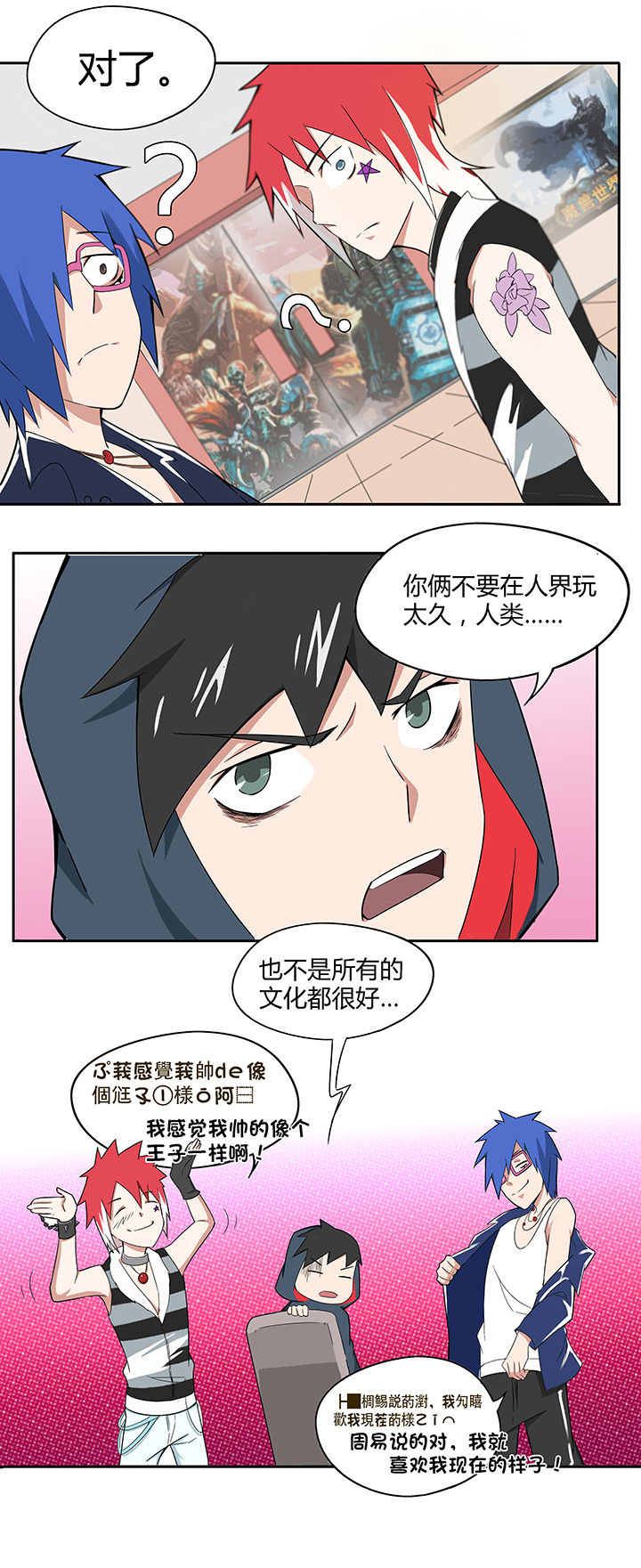 第65章：6