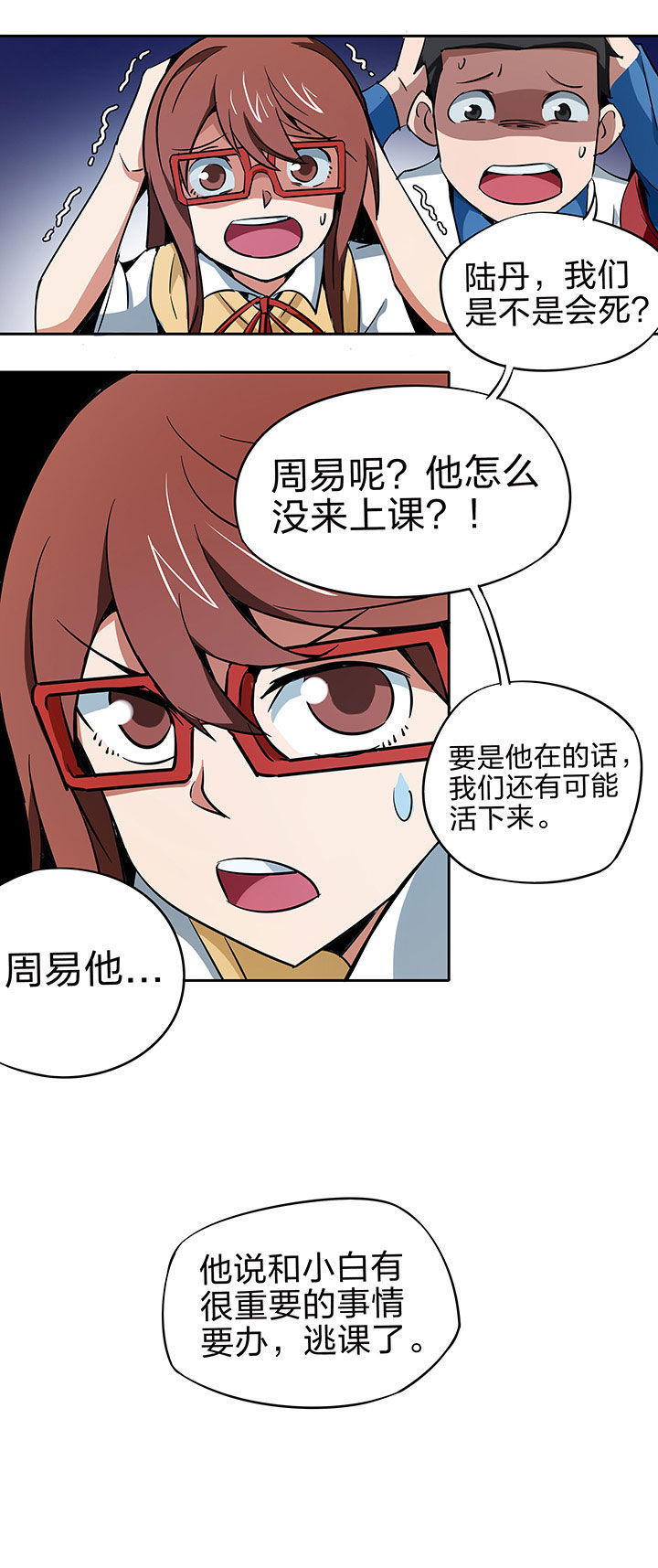 第222章：8