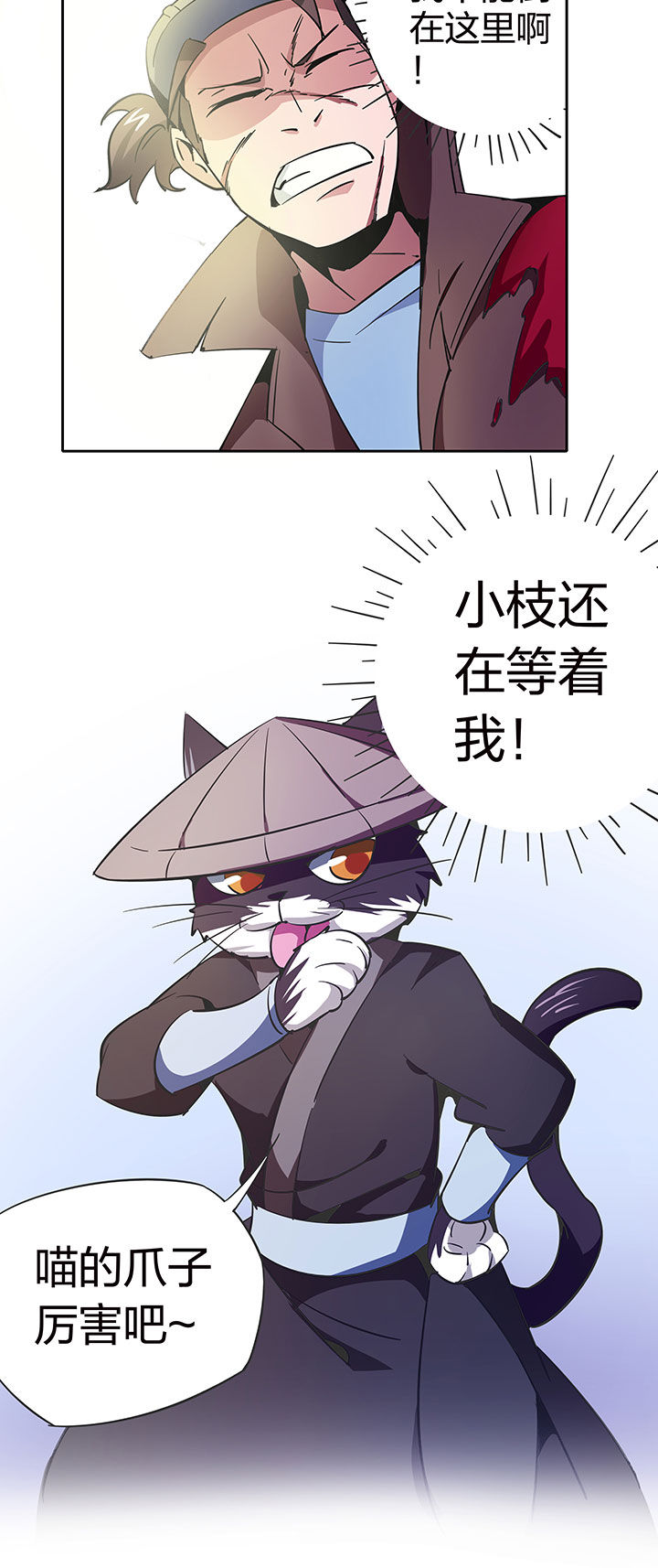 第260章：9