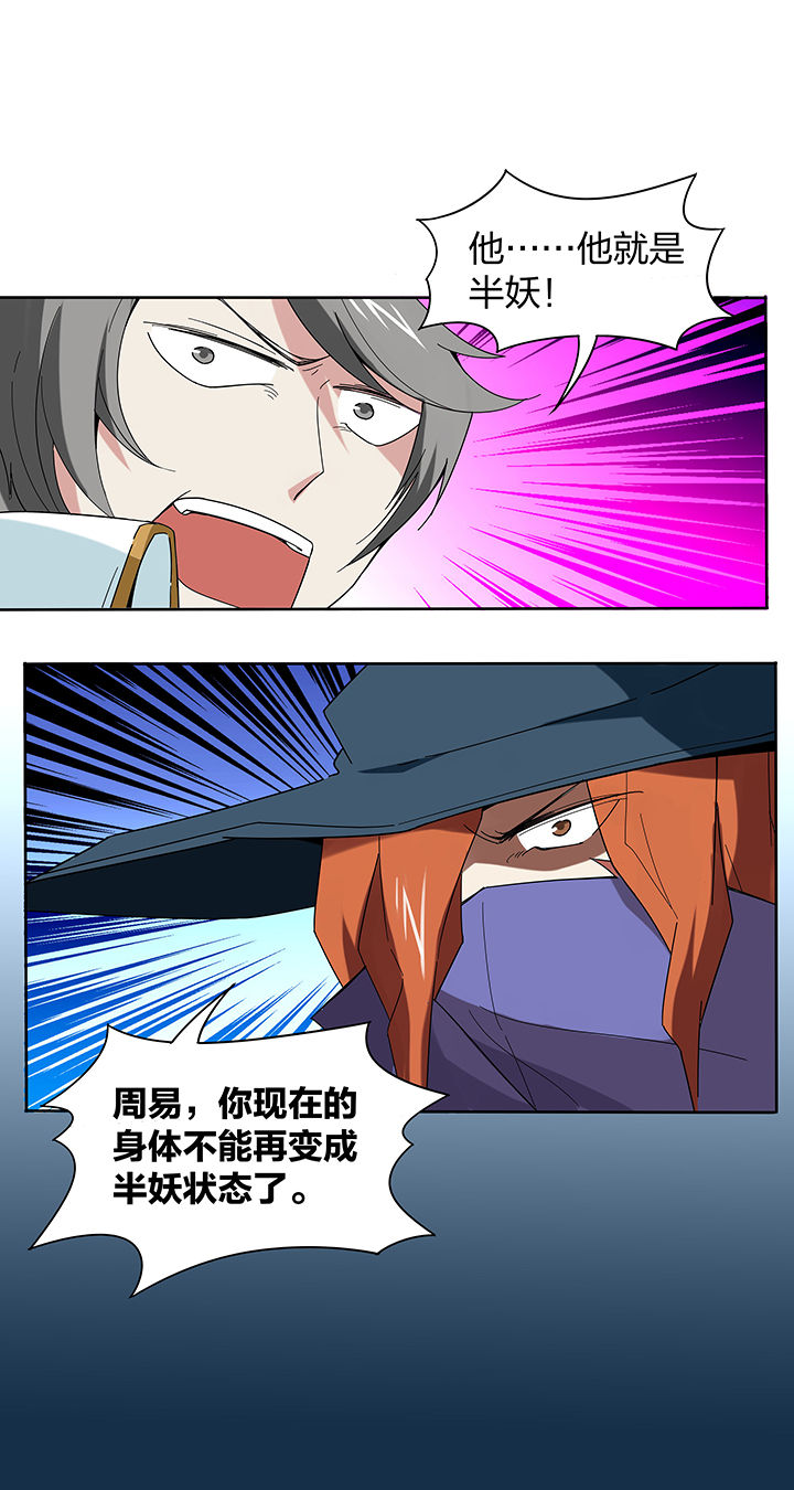 第126章：5