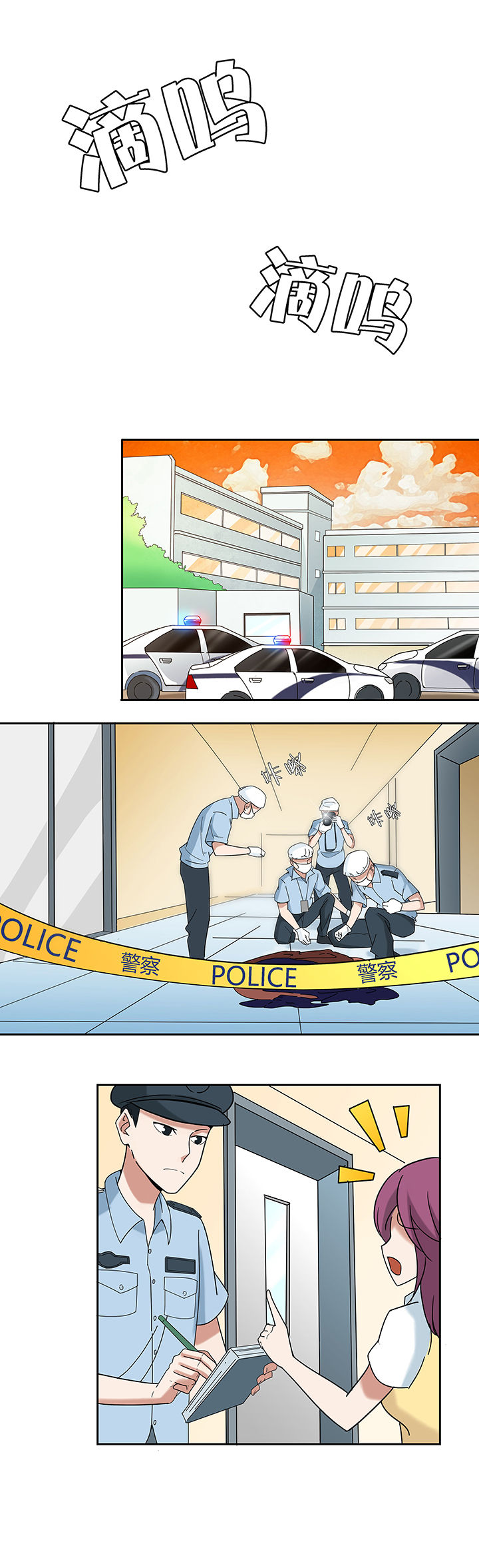 第54章：4