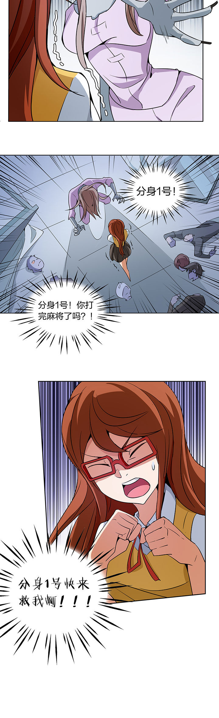 第205章：5