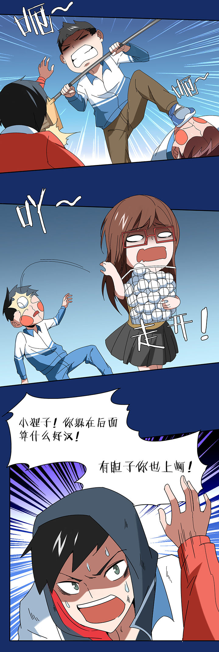 第98章：6