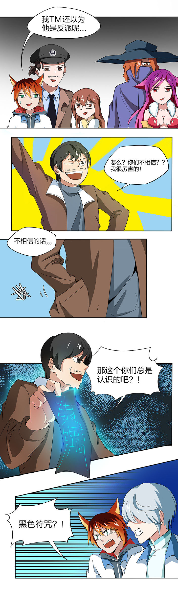 第142章：3