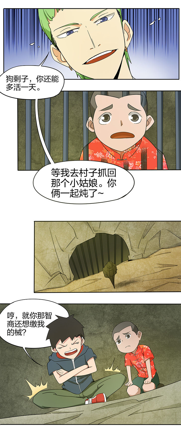 第169章：5