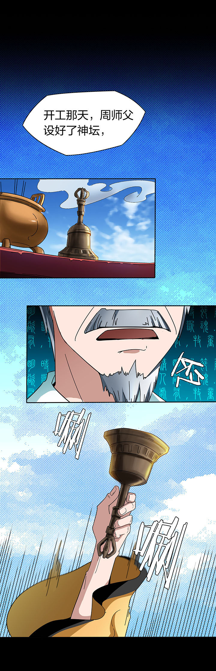 第131章：2
