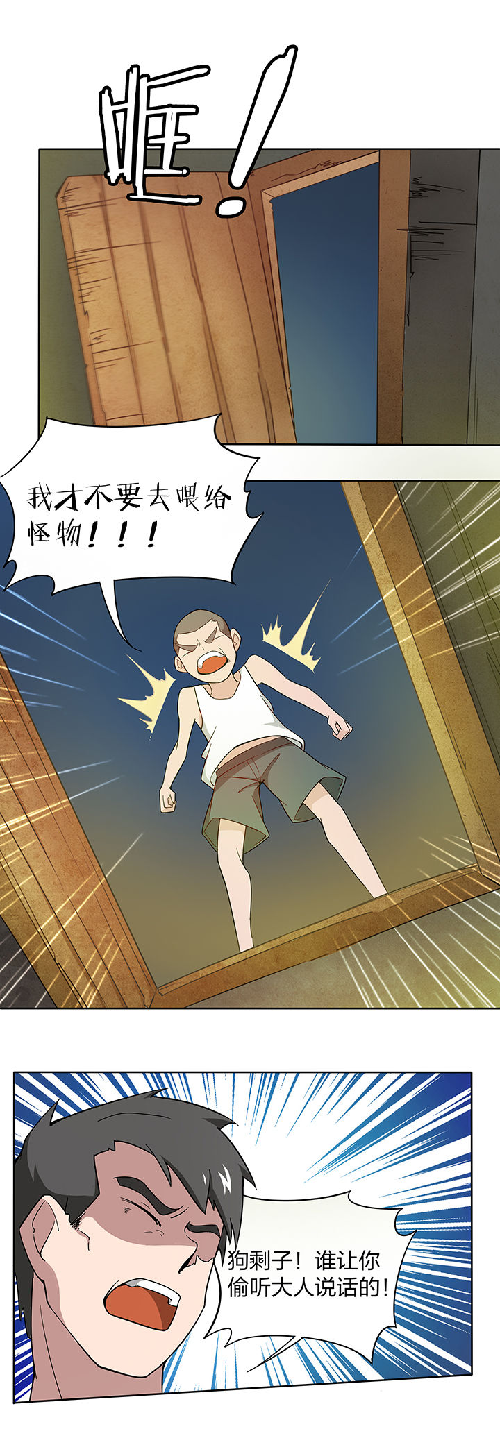 第161章：6
