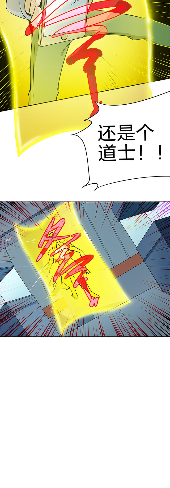 第228章：7