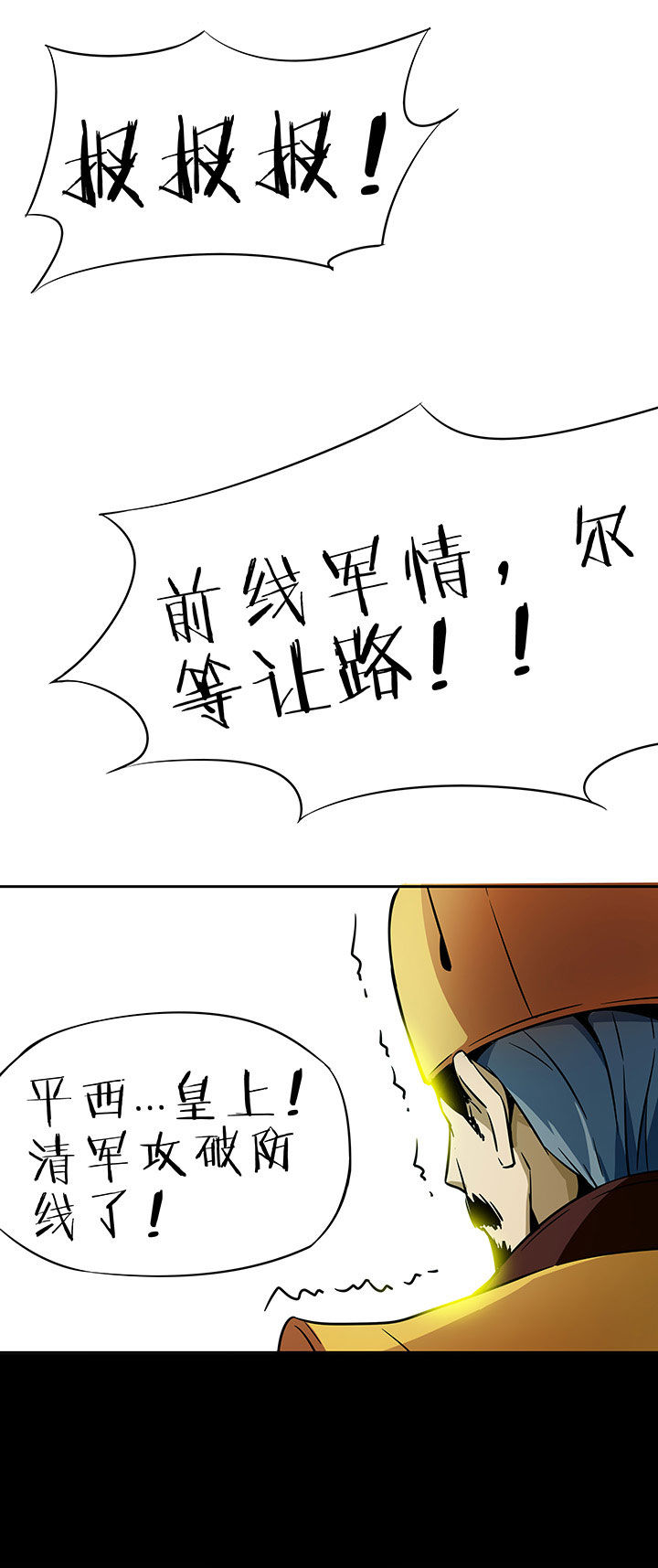 第229章：8