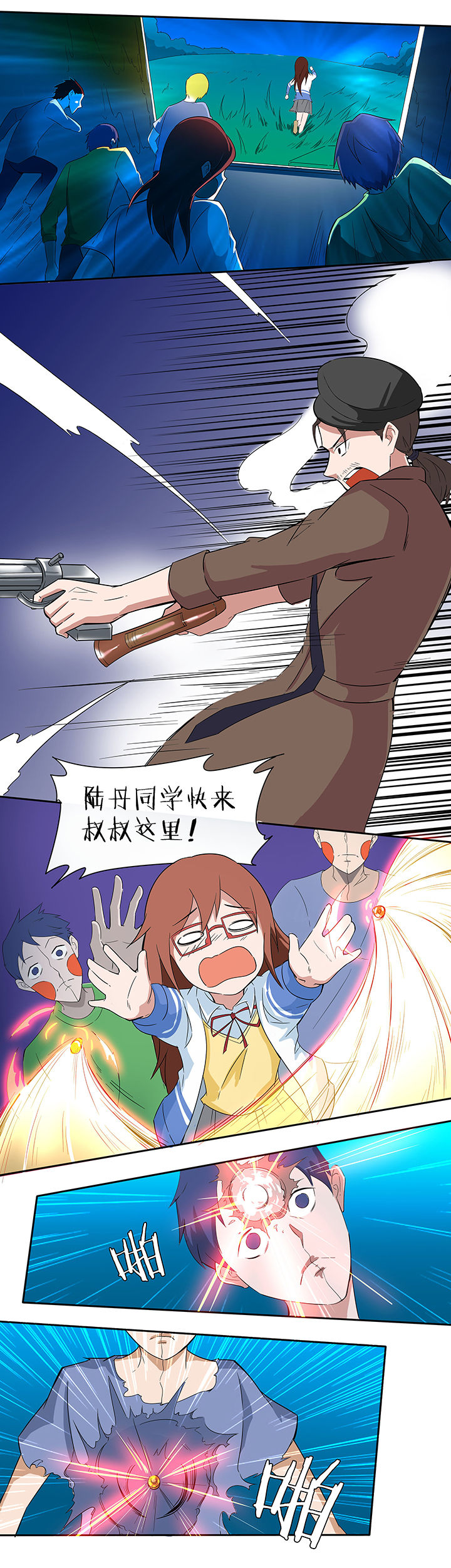 第61章：5