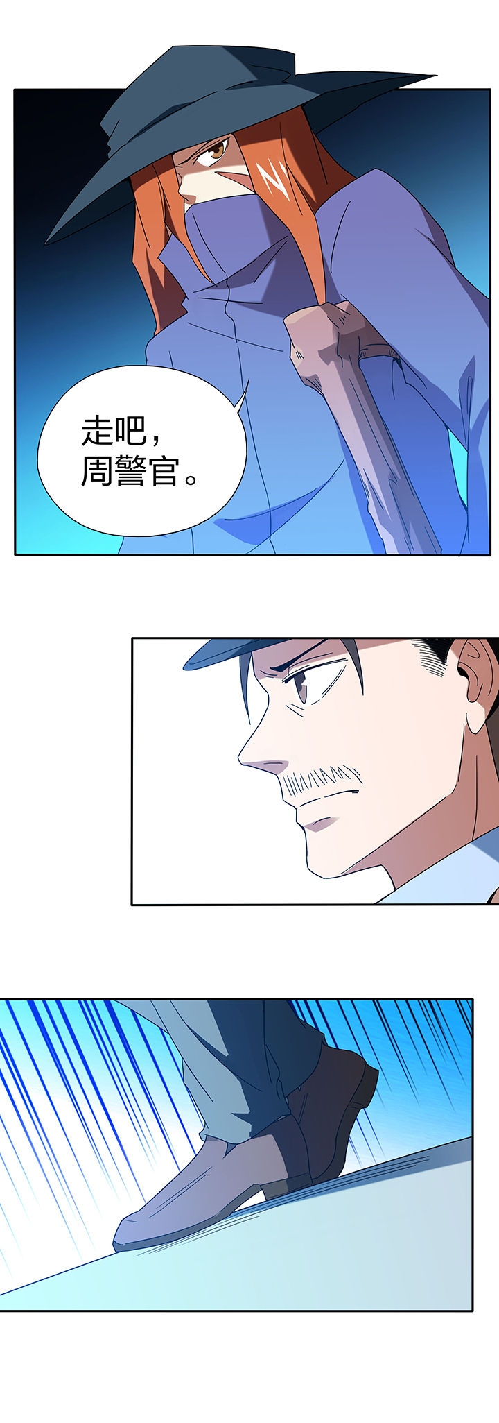 第97章：4