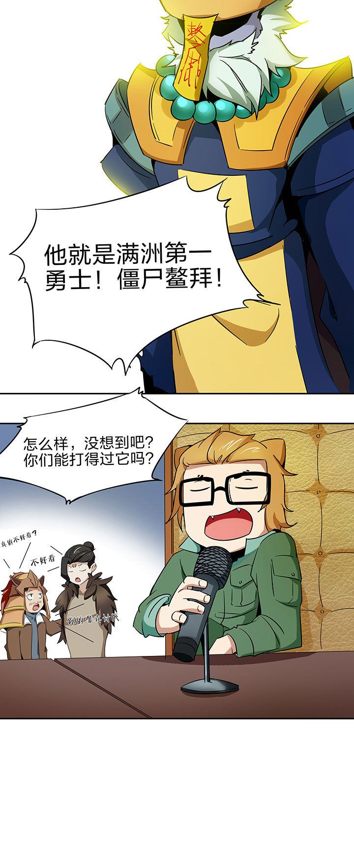 第226章：5