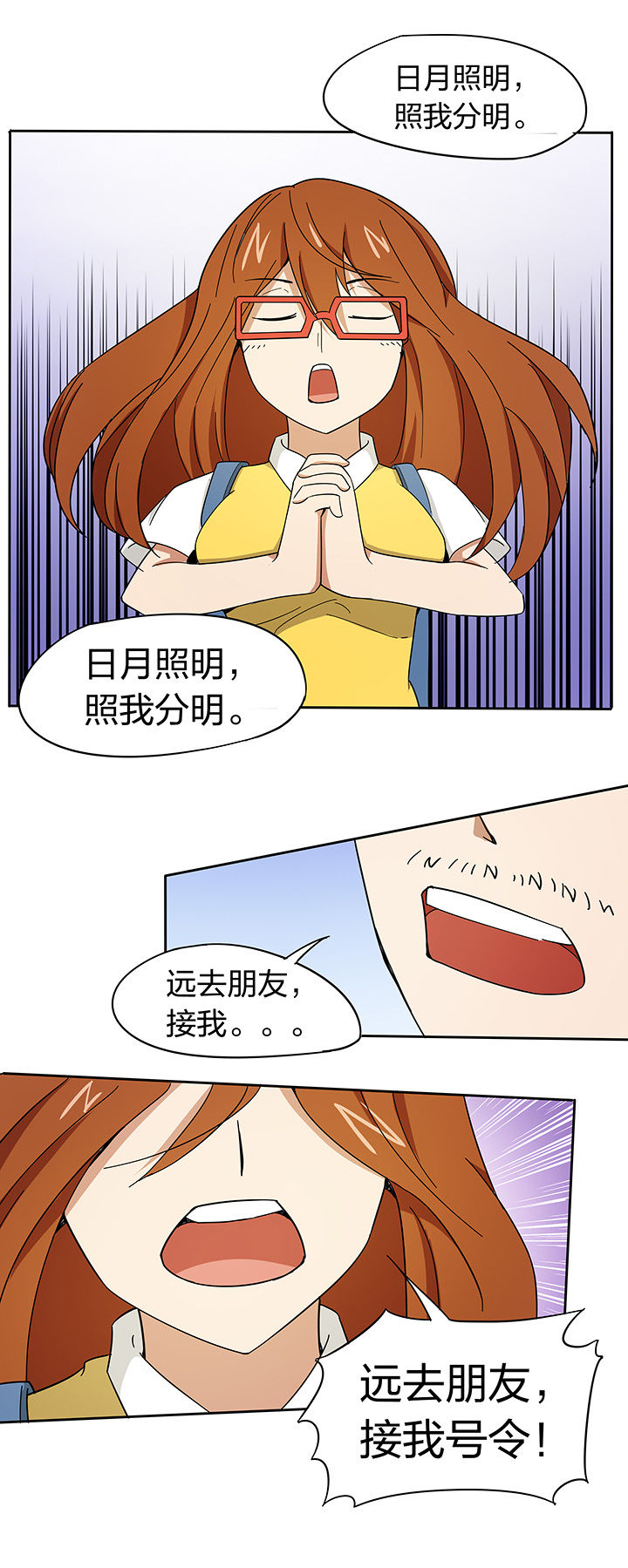 第167章：6