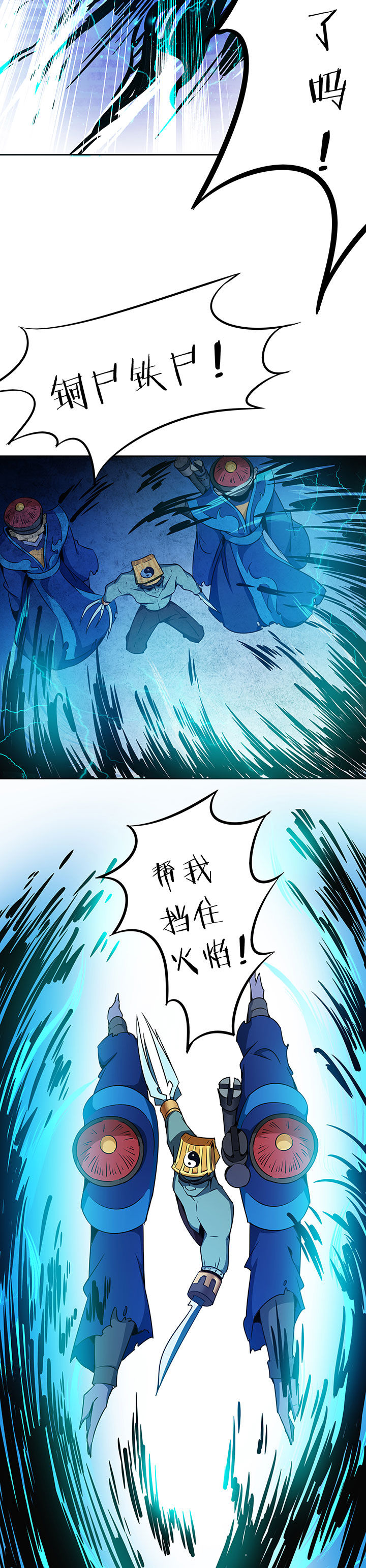 第238章：1