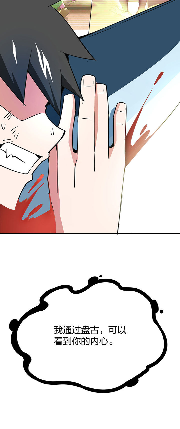 第239章：3