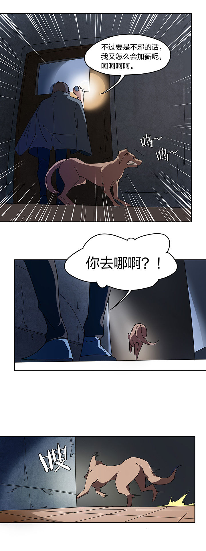第195章：4