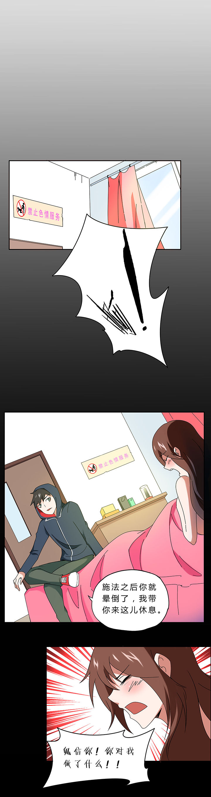 第46章：2