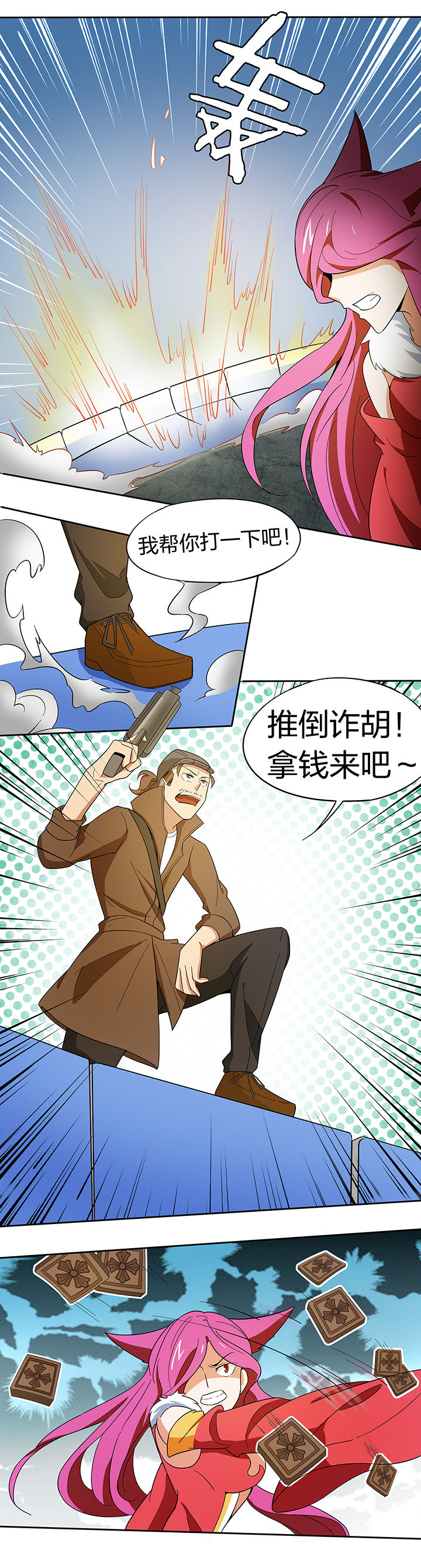 第189章：3