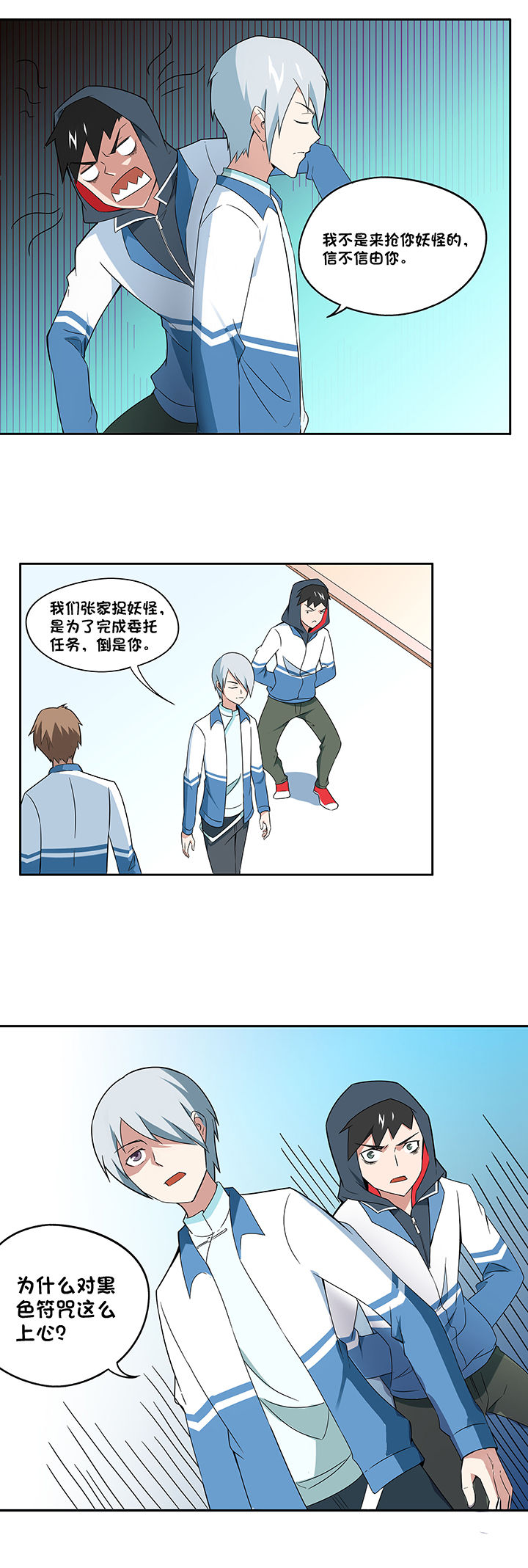 第67章：3