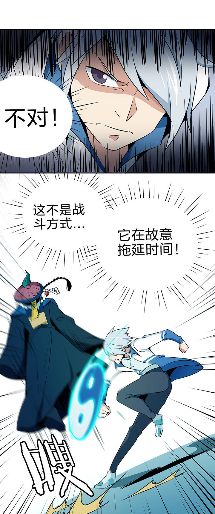 第227章：6