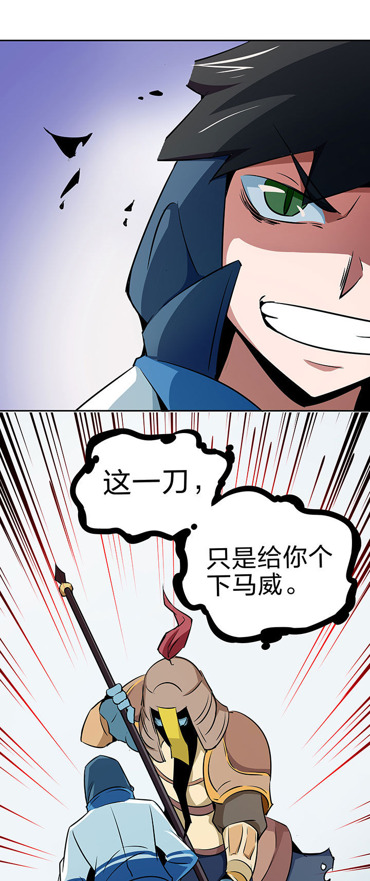 第228章：2