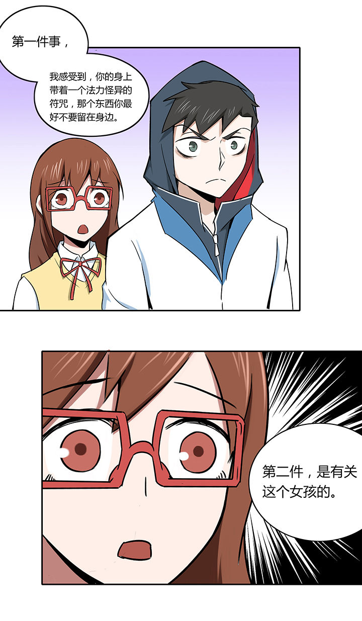 第18章：6