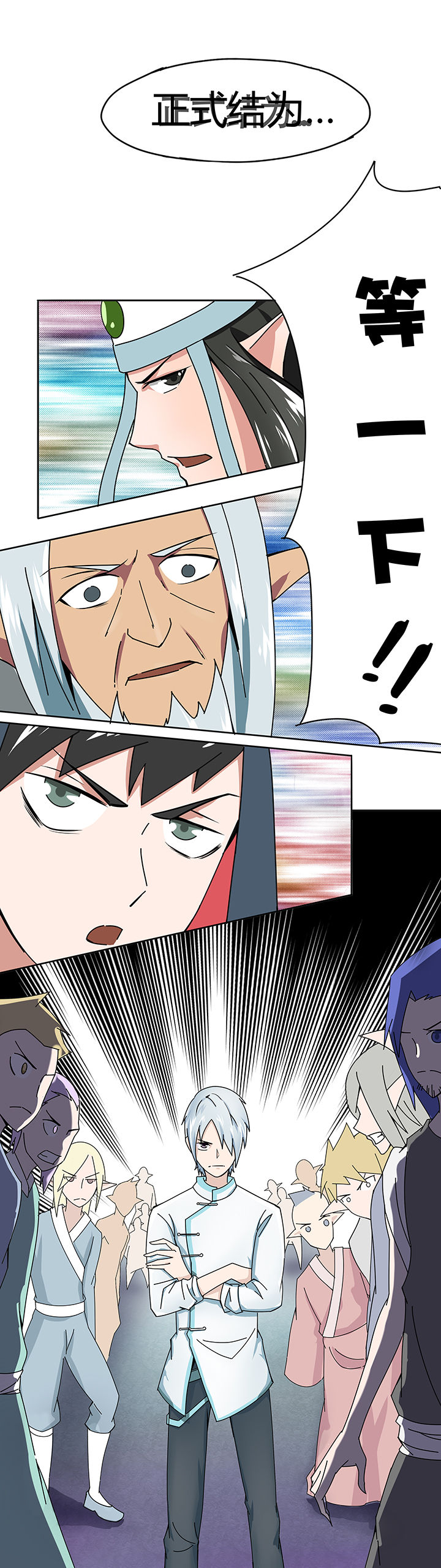 第25章：2