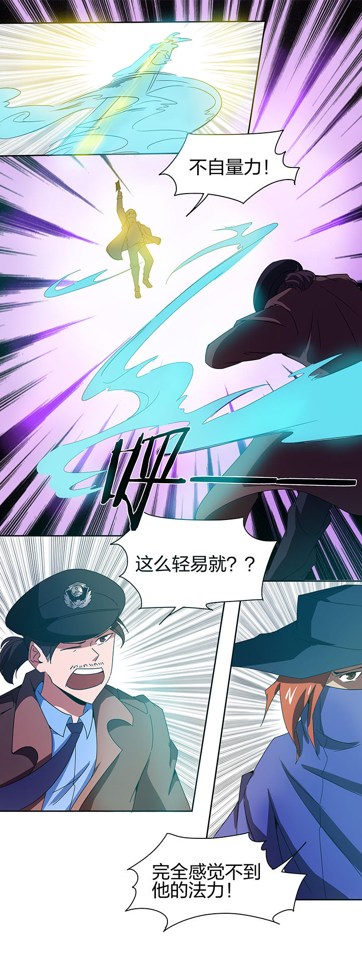第144章：7
