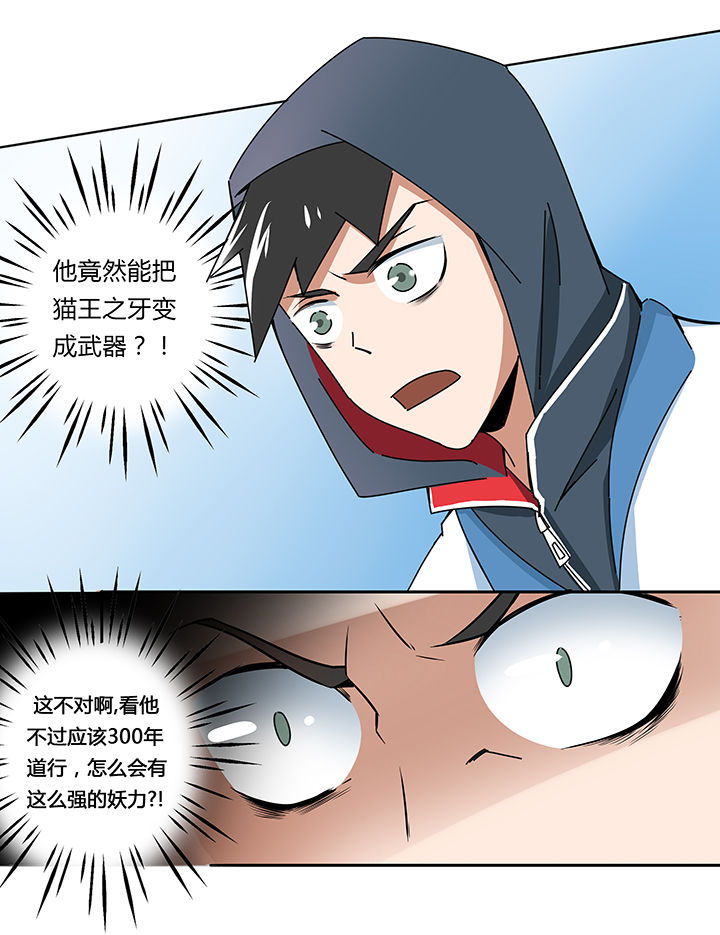 第27章：4
