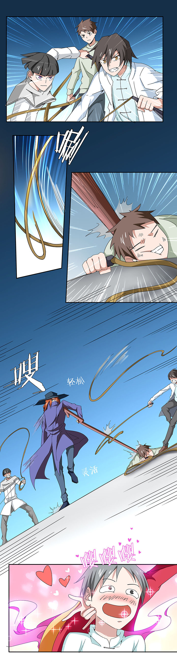 第125章：3
