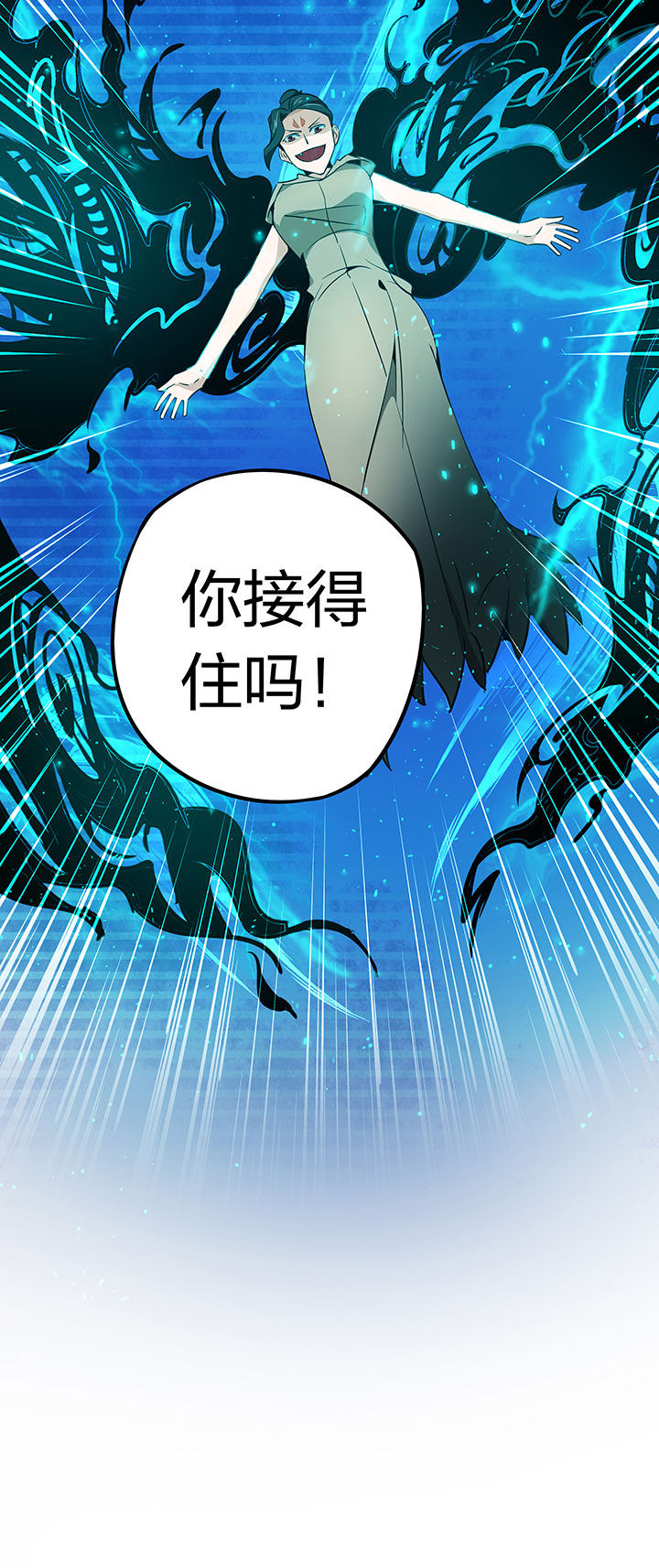第237章：11
