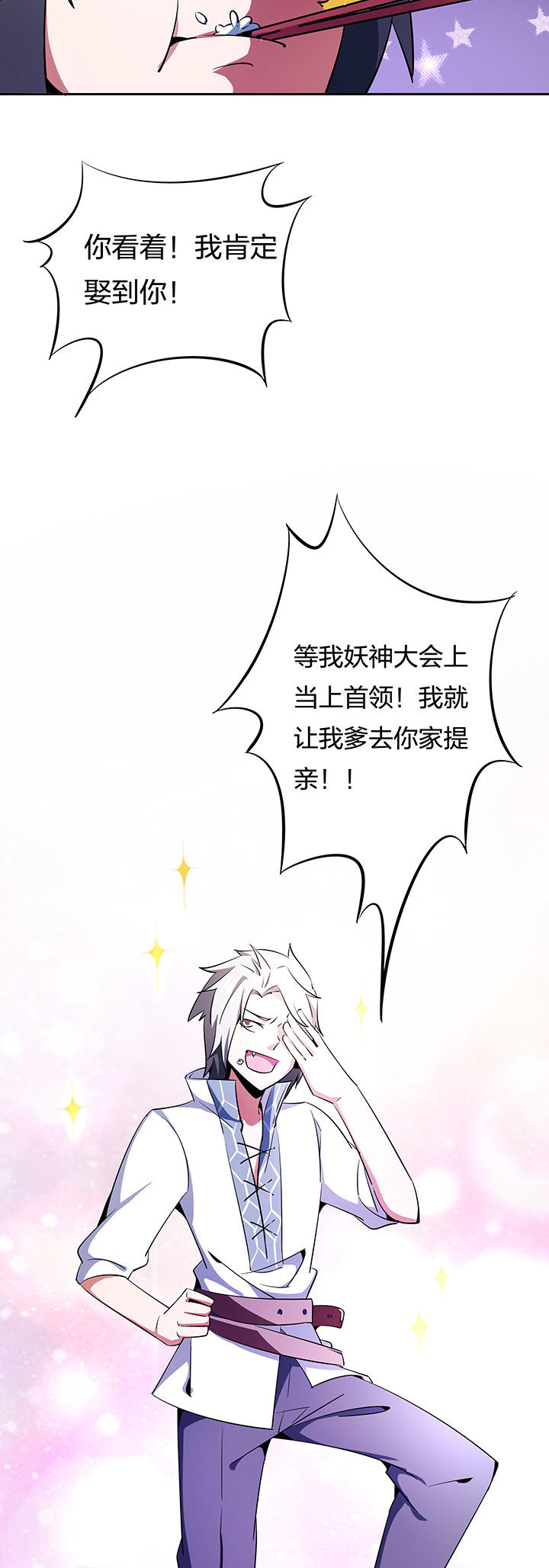 第264章：7