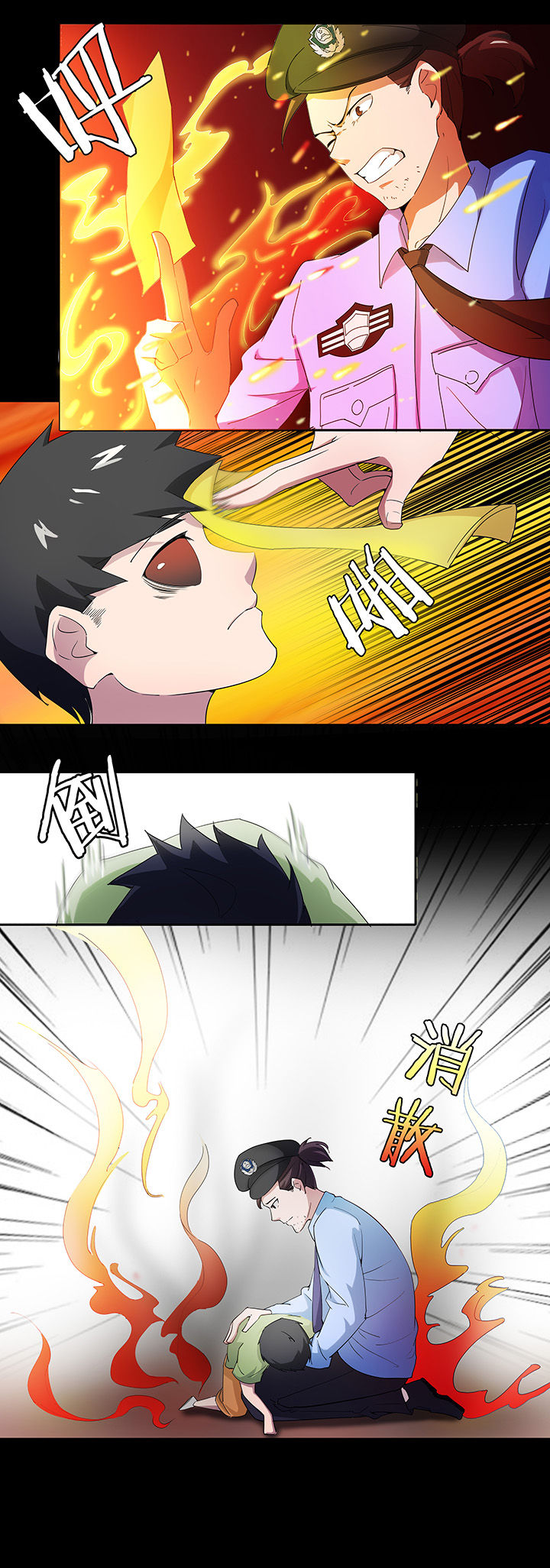 第157章：8