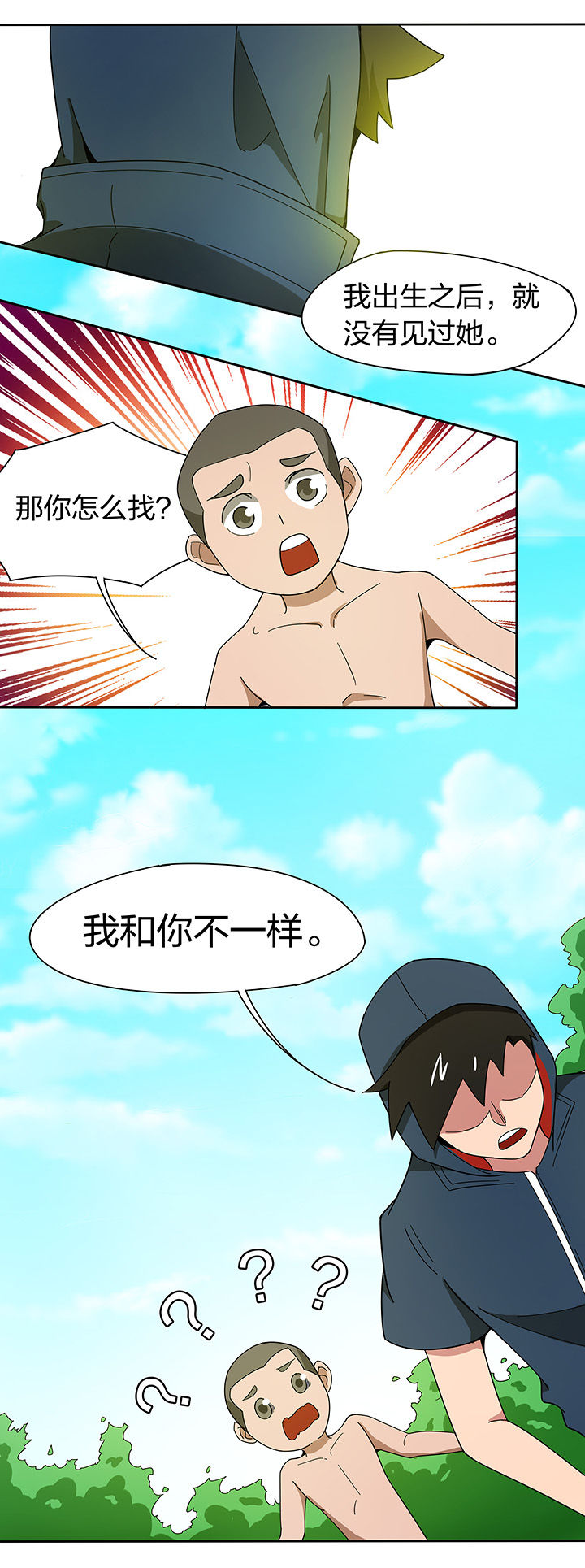 第171章：2