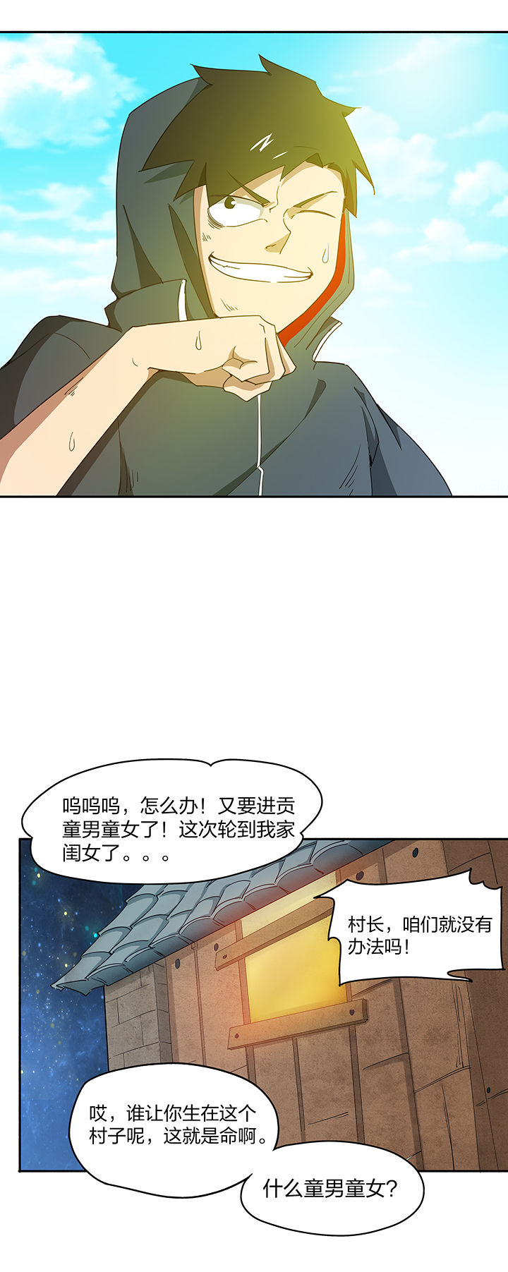 第161章：2