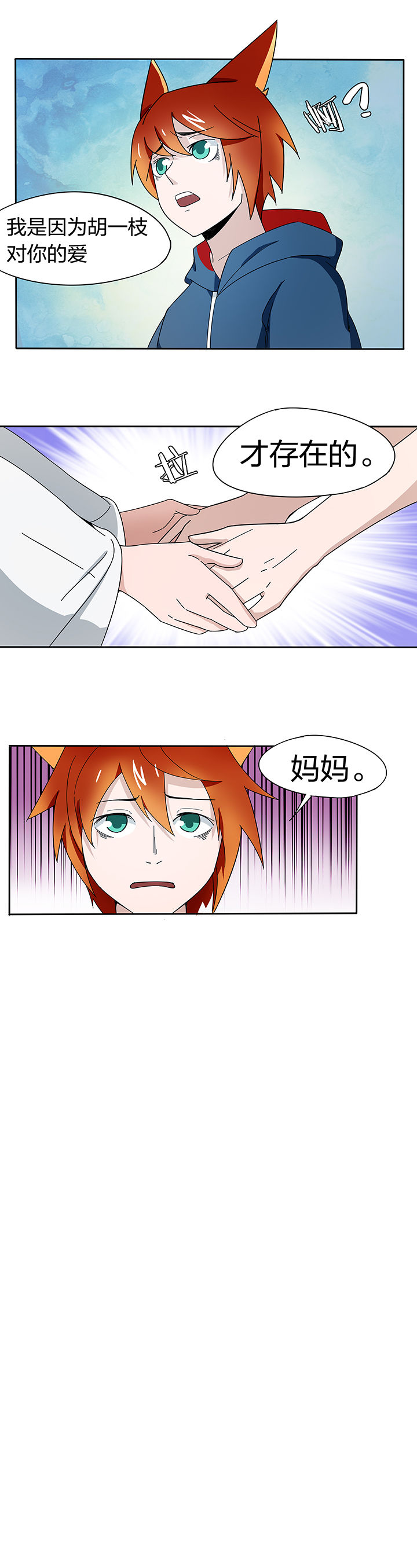 第177章：4