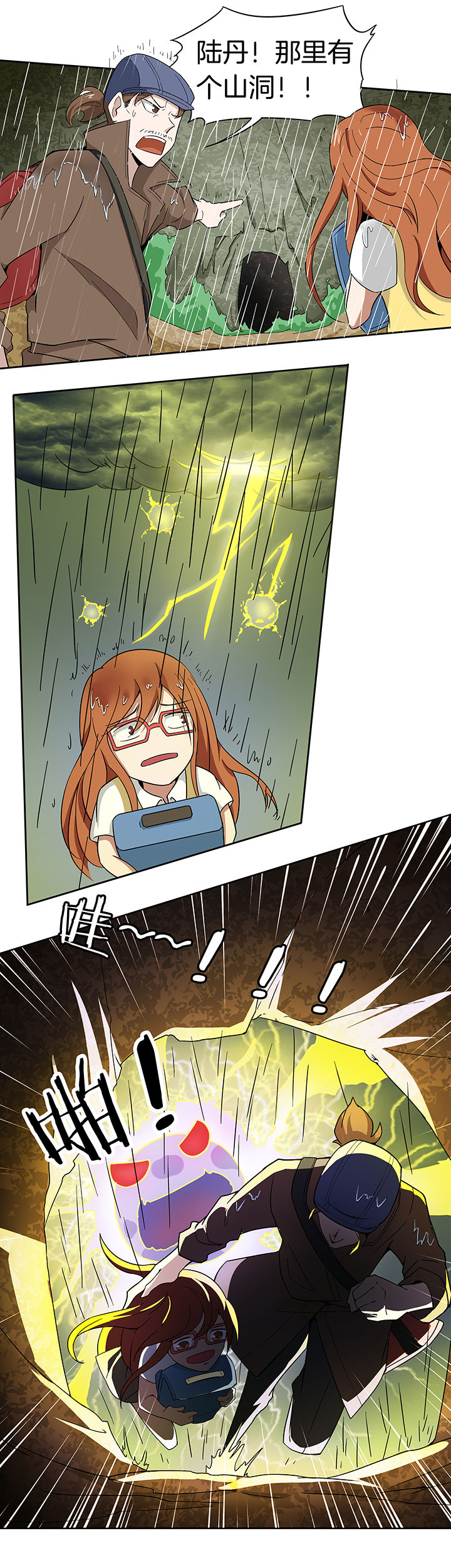 第165章：7