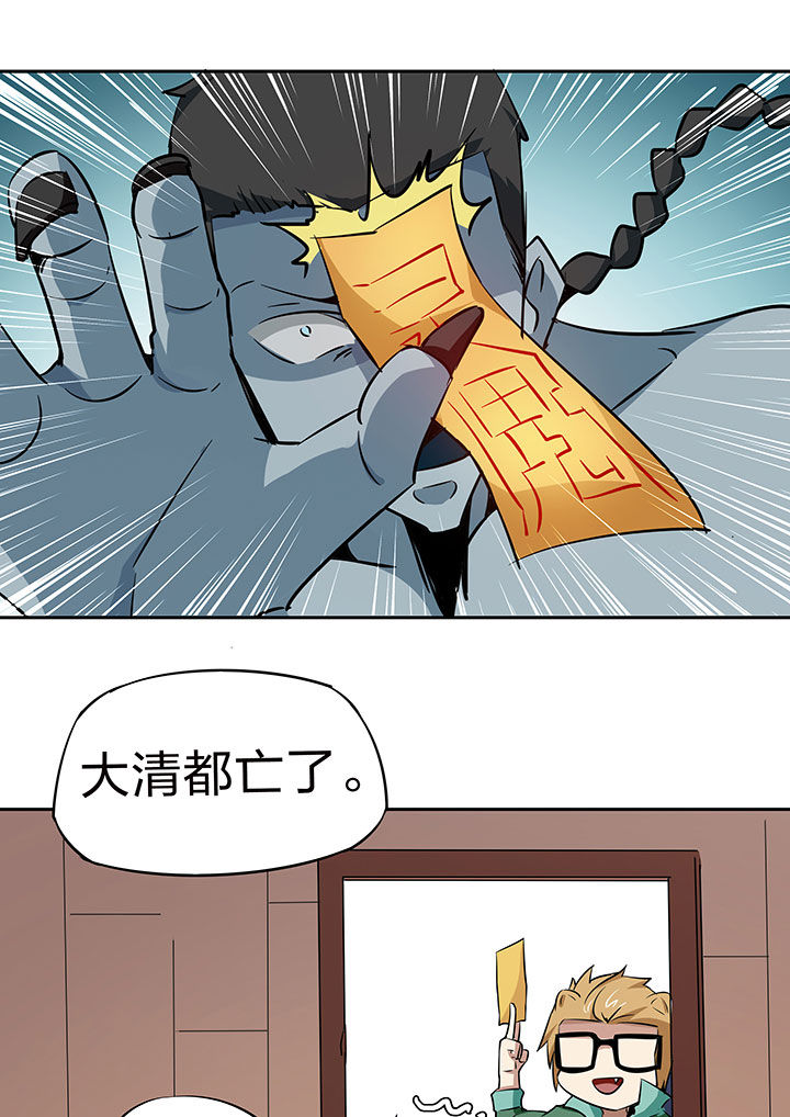 第220章：10