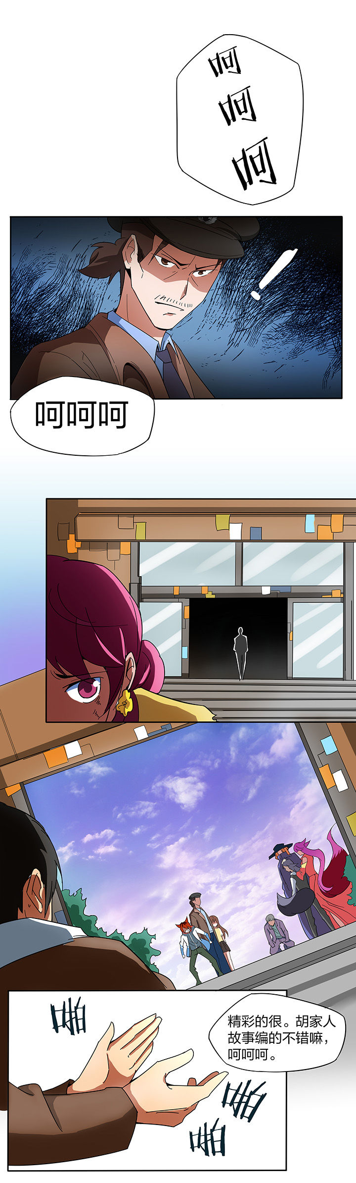 第141章：7