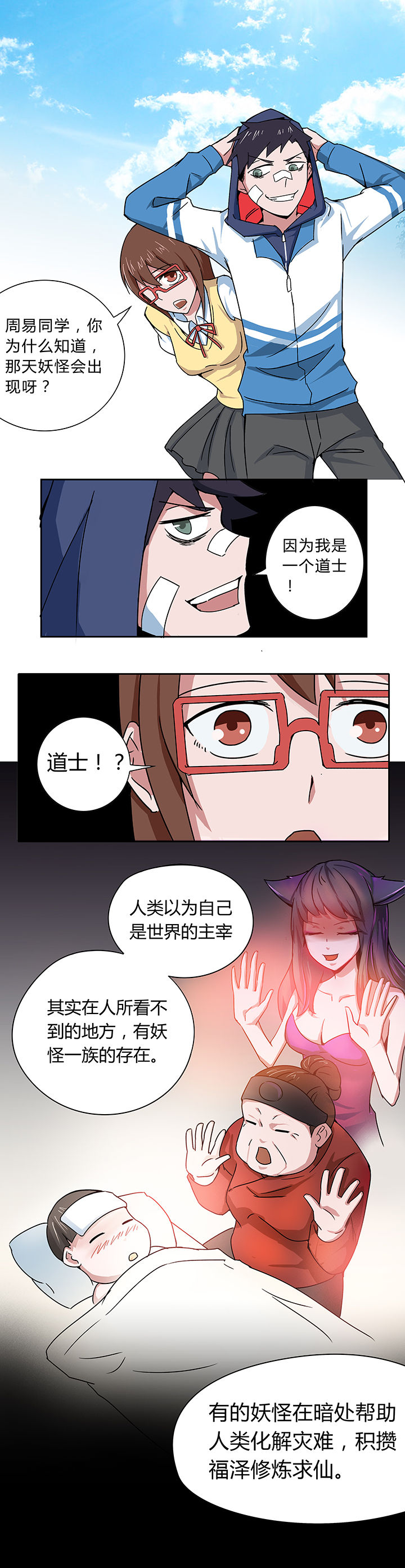 第6章：3
