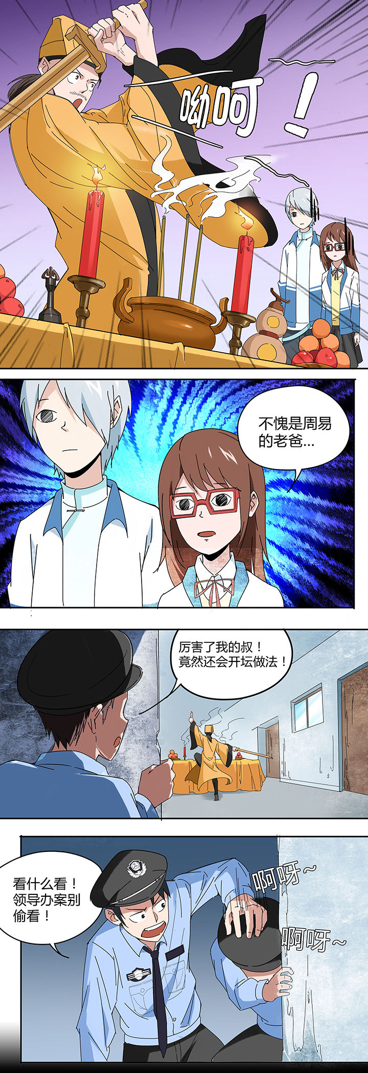 第70章：2