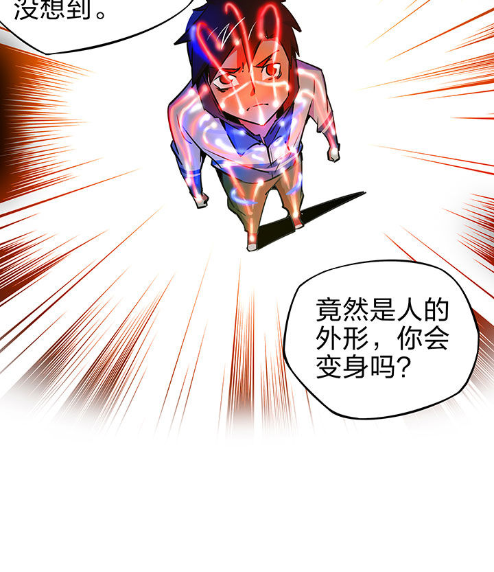 第251章：9
