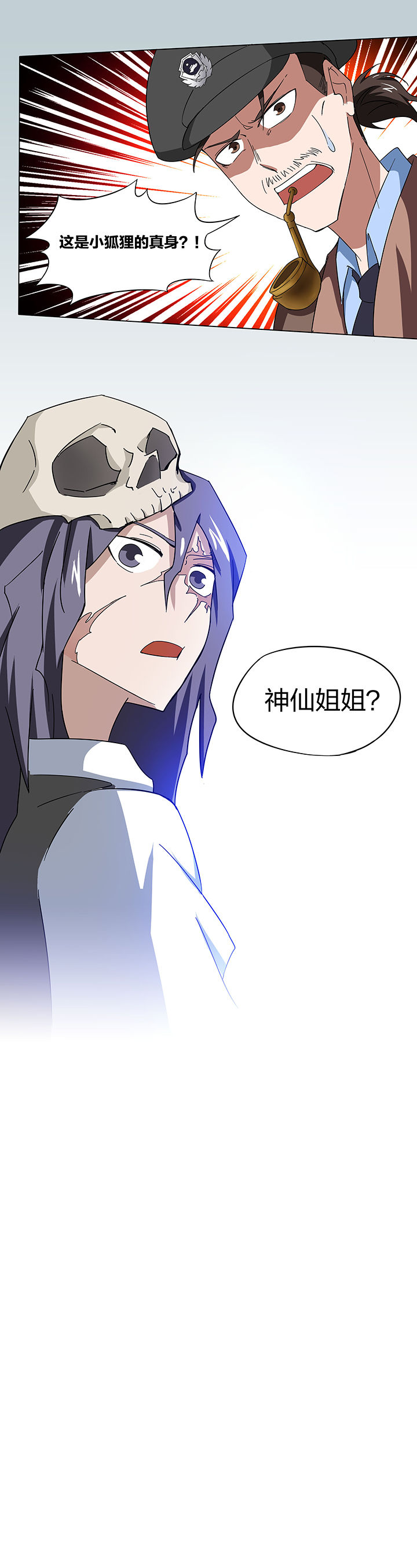 第128章：7