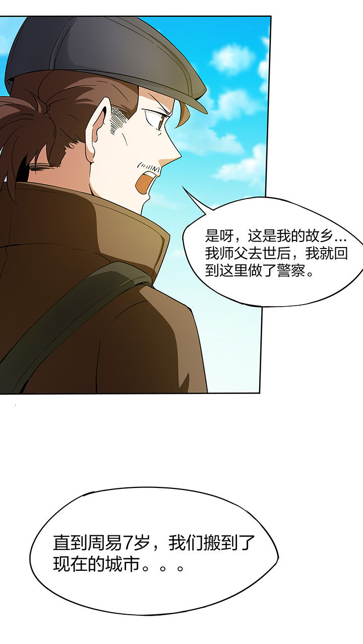 第157章：4