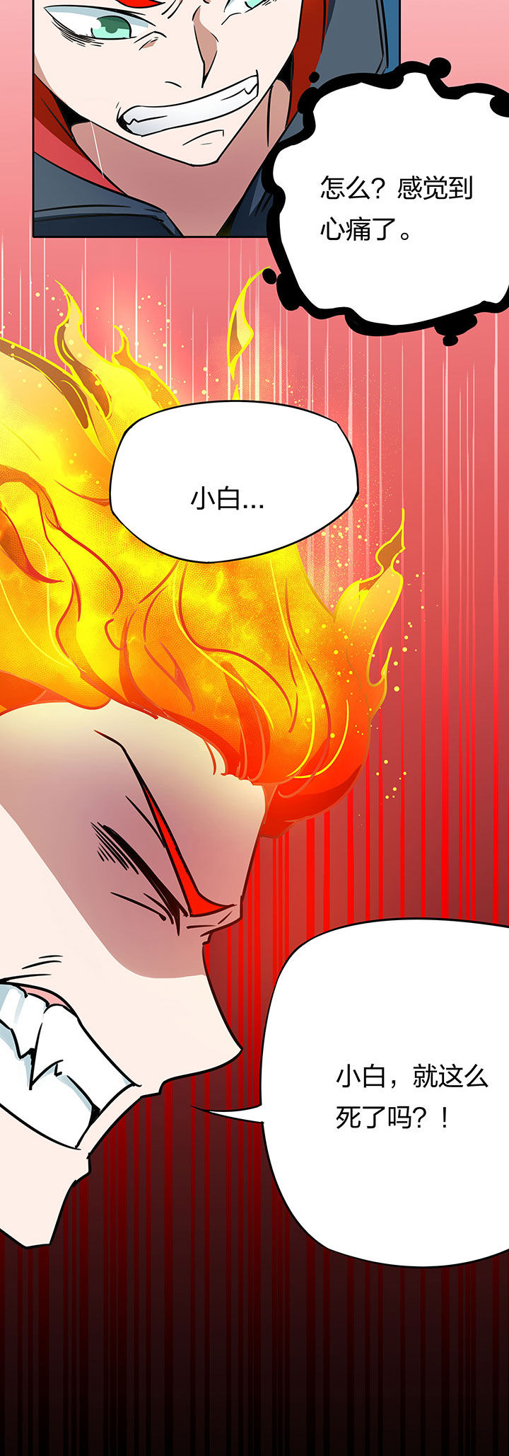 第236章：5