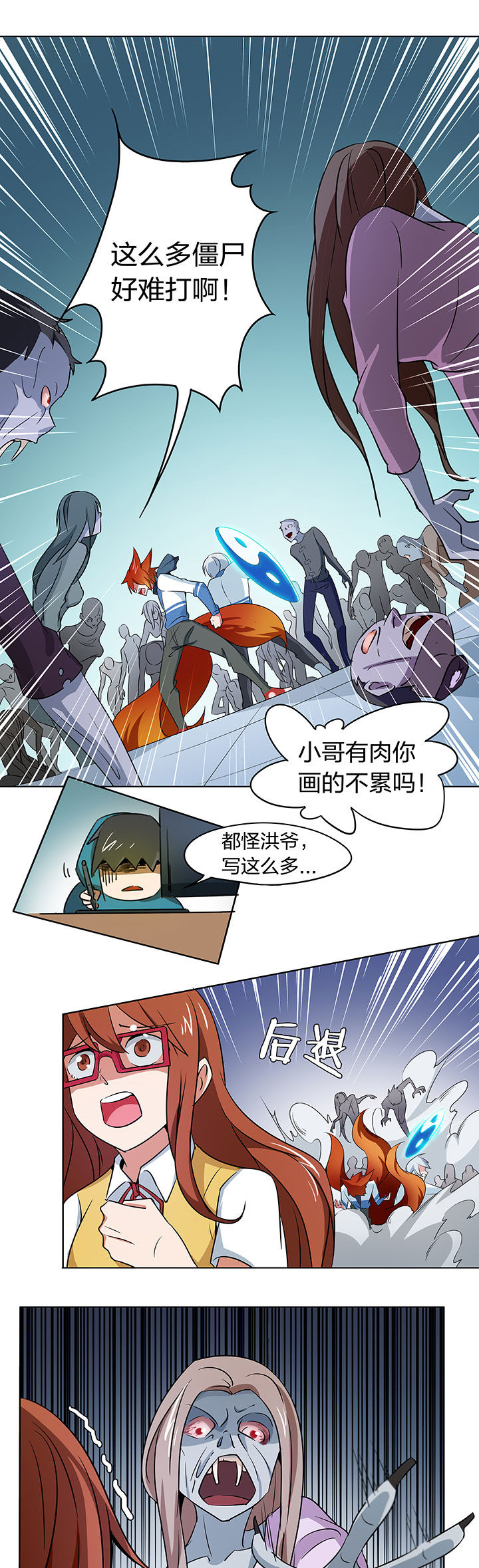 第205章：4