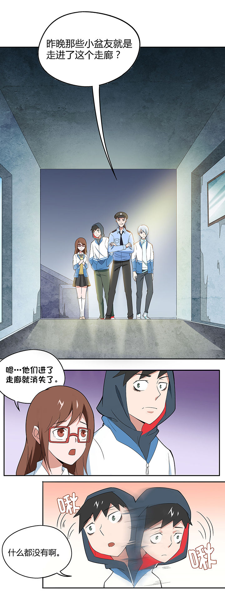 第69章：0
