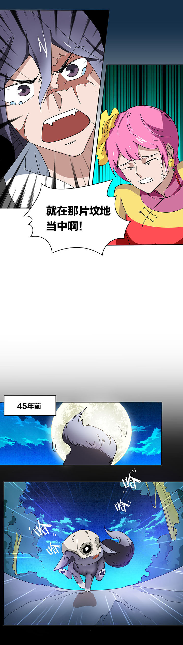 第134章：6